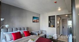 ยูนิตที่เหลืออยู่ในโครงการ ไอดีโอ จุฬา - สามย่าน