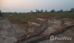 N/A Grundstück zu verkaufen in Hua Na, Suphan Buri 