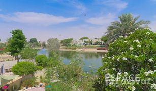 4 Bedrooms Townhouse for sale in Al Reem, Dubai Al Reem 3