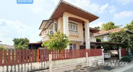 ยูนิตที่เหลืออยู่ในโครงการ มณีรินทร์ รัตนาธิเบศร์