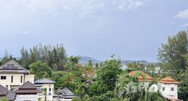 ยูนิตที่เหลืออยู่ในโครงการ บางเทา ทรอปิคัล