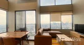 ยูนิตที่เหลืออยู่ในโครงการ Landmark @MRTA Station