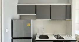 ยูนิตมือสองและให้เช่า