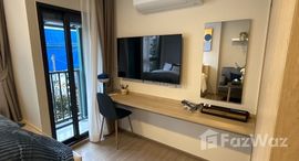 ยูนิตที่เหลืออยู่ในโครงการ เดอะ มูฟ ประดิพัทธ์