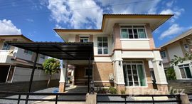 ยูนิตที่เหลืออยู่ในโครงการ เดอะ พาทิโอ