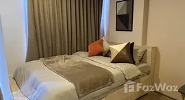 ยูนิตที่เหลืออยู่ในโครงการ เดอะ มูฟ บางนา