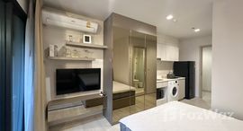 ยูนิตที่เหลืออยู่ในโครงการ ไลฟ์ วัน ไวร์เลส