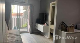 ยูนิตที่เหลืออยู่ในโครงการ เอส-ฟิฟตี้ คอนโดมิเนียม