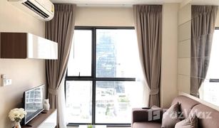 1 Bedroom Condo for sale in Makkasan, Bangkok Rhythm Asoke 2