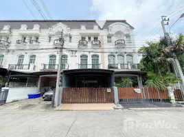 3 Bedroom Townhouse for sale at The Metro Rama 9, Prawet, Prawet, Bangkok, Thailand