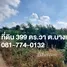  토지을(를) Pathum Thani에서 판매합니다., Bang Duea, Mueang Pathum Thani, Pathum Thani