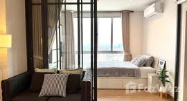 ยูนิตที่เหลืออยู่ในโครงการ เดอะ ทรี บางโพ สเตชั่น