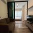 2 спален Кондо на продажу в Brown Condo Ratchada 32, Chantharakasem