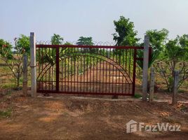 ขายที่ดิน ใน หนองกุงเซิน, ขอนแก่น, หนองกุงเซิน, ภูเวียง, ขอนแก่น, ไทย