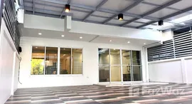 ยูนิตที่เหลืออยู่ในโครงการ หมู่บ้านนครไทย