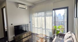 ยูนิตที่เหลืออยู่ในโครงการ พาร์ค ออริจิ้น ทองหล่อ