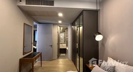 ยูนิตมือสองและให้เช่า