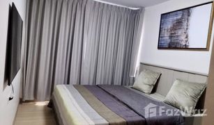 2 Schlafzimmern Wohnung zu verkaufen in Bang Talat, Nonthaburi Supalai City Resort Chaengwatthana