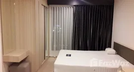 ยูนิตที่เหลืออยู่ในโครงการ ไอดีโอ โอทู