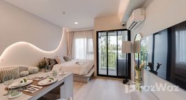 ยูนิตที่เหลืออยู่ในโครงการ COBE Ratchada-Rama 9 