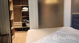 ยูนิตที่เหลืออยู่ในโครงการ สกาย วอล์ค เรสซิเดนซ์