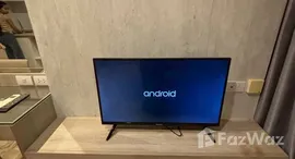 ยูนิตที่เหลืออยู่ในโครงการ ลุมพินี วิลล์ สุขุมวิท 77-2