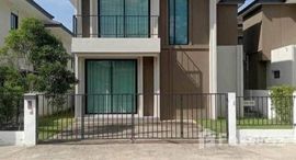 ยูนิตที่เหลืออยู่ในโครงการ The Urbana+6