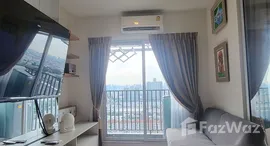 ยูนิตที่เหลืออยู่ในโครงการ นิช โมโน รามคำแหง