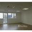 4 Bedroom House for sale in Rio Grande do Norte, Fernando De Noronha, Fernando De Noronha, Rio Grande do Norte