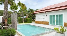 ยูนิตที่เหลืออยู่ในโครงการ Permsap Villa