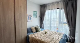 ยูนิตที่เหลืออยู่ในโครงการ โมดิซ สุขุมวิท 50