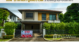 ยูนิตที่เหลืออยู่ในโครงการ ไลฟ์ บางกอก บูเลอวาร์ด ราชพฤกษ์-ปิ่นเกล้า