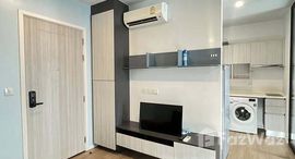 ยูนิตที่เหลืออยู่ในโครงการ นอตติ้ง ฮิลล์ แหลมฉบัง - ศรีราชา