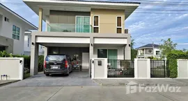 ยูนิตที่เหลืออยู่ในโครงการ อรสิริน 6