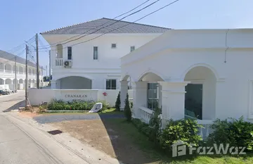 Chanakan Chalong in ฉลอง, ภูเก็ต