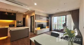 ยูนิตที่เหลืออยู่ในโครงการ ไอวี่ แอมพิโอ