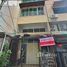 4 спален Дом for sale in Samyan Mitrtown, Wang Mai, Suriyawong