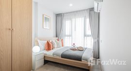 ยูนิตที่เหลืออยู่ในโครงการ แอสปาย อ่อนนุช สเตชั่น