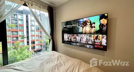 ยูนิตที่เหลืออยู่ในโครงการ เดอะ ไพรเวซี่ เอส 101