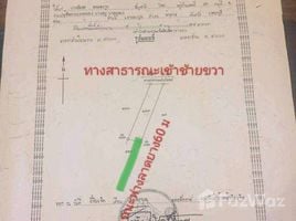  Land for sale in Khao Krapuk, Phetchaburi, Khao Krapuk, Tha Yang, Phetchaburi