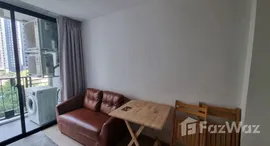 ยูนิตที่เหลืออยู่ในโครงการ อาร์ทีมิส สุขุมวิท 77