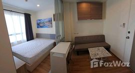 ยูนิตที่เหลืออยู่ในโครงการ ลุมพินี วิลล์ อ่อนนุช 46