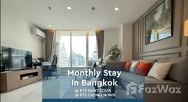 ยูนิตที่เหลืออยู่ในโครงการ สาทร ไพร์ม เรสซิเดนซ์