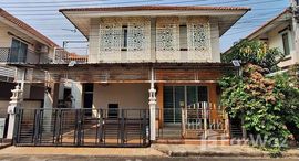 ยูนิตที่เหลืออยู่ในโครงการ สันทรายสิริ 2