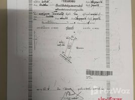  Земельный участок for sale in Удонтани, Ban Lueam, Mueang Udon Thani, Удонтани