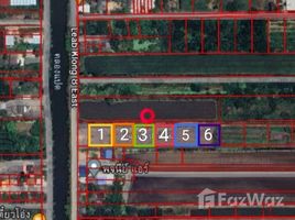  Land for sale in Bueng Bon, Nong Suea, Bueng Bon