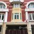 4 спален Таунхаус в аренду в Bann Ravipa Sukhumvit 103, Bang Chak, Пхра Кханонг