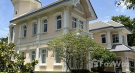 ยูนิตมือสองและให้เช่า