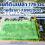  Земельный участок for sale in Mahachai, Samut Sakhon, Mahachai