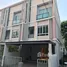 3 Bedroom Townhouse for sale at Patio Pattanakarn 38, Suan Luang, Suan Luang, Bangkok